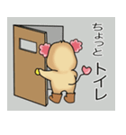 ちょっと○○ フレーズ（個別スタンプ：2）