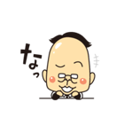 おじさんぷる（個別スタンプ：15）