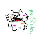 みけねこの日常会話（個別スタンプ：14）