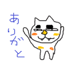 みけねこの日常会話（個別スタンプ：31）