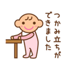 あかちゃん手帳（個別スタンプ：8）