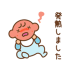 あかちゃん手帳（個別スタンプ：10）