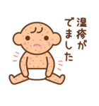 あかちゃん手帳（個別スタンプ：14）