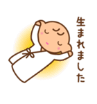 あかちゃん手帳（個別スタンプ：29）