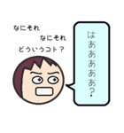 妻から夫へ（個別スタンプ：7）