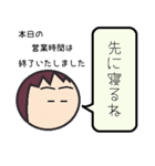 妻から夫へ（個別スタンプ：26）