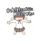 年下の女の子（個別スタンプ：16）