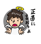 Voice of mind（個別スタンプ：6）