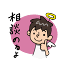 Voice of mind（個別スタンプ：26）