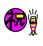 手書きゆるゆるはんこ君(漢字)（個別スタンプ：38）