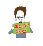 送っていい友！ おっさんボイス（個別スタンプ：3）