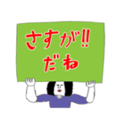 送っていい友！ おっさんボイス（個別スタンプ：16）