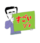 送っていい友！ おっさんボイス（個別スタンプ：19）