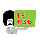 送っていい友！ おっさんボイス（個別スタンプ：20）