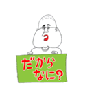 送っていい友！ おっさんボイス（個別スタンプ：22）