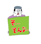 送っていい友！ おっさんボイス（個別スタンプ：29）