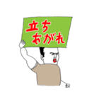 送っていい友！ おっさんボイス（個別スタンプ：31）