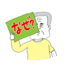 送っていい友！ おっさんボイス（個別スタンプ：33）