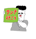 送っていい友！ おっさんボイス（個別スタンプ：34）