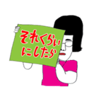 送っていい友！ おっさんボイス（個別スタンプ：35）