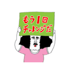 送っていい友！ おっさんボイス（個別スタンプ：36）