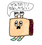 人生お手上げくん 第二弾（個別スタンプ：22）