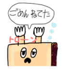 人生お手上げくん 第二弾（個別スタンプ：26）