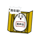 Egg Man 2（個別スタンプ：35）