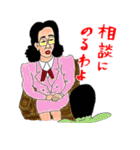 送っていい友！ ヒロムさんの友達編（個別スタンプ：15）