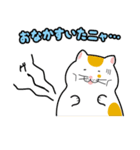 でぶねこ（個別スタンプ：24）