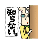 代弁しりひこ（個別スタンプ：29）