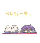 ぬこたん（個別スタンプ：21）