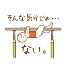 体操くん（日本語版）（個別スタンプ：30）