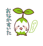 タネちゃんと愉快な野菜たち（個別スタンプ：7）