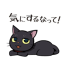 黒猫なやつ（個別スタンプ：4）