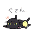 黒猫なやつ（個別スタンプ：21）