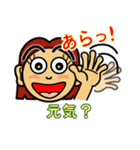 ないちゃーあびー【沖縄方言を標準語化】1（個別スタンプ：27）