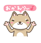 豆柴てっちゃん（個別スタンプ：1）