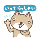 豆柴てっちゃん（個別スタンプ：5）