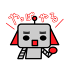 わがままロボット（個別スタンプ：2）