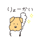 ほんわか けんぴ2（個別スタンプ：26）