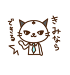 先輩☆ねこねこ（個別スタンプ：9）