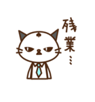 先輩☆ねこねこ（個別スタンプ：16）