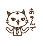 先輩☆ねこねこ（個別スタンプ：32）