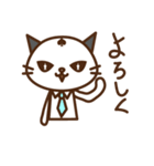 先輩☆ねこねこ（個別スタンプ：33）