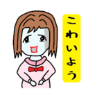 女子話し（個別スタンプ：6）