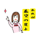 女子話し（個別スタンプ：8）