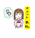 女子話し（個別スタンプ：9）