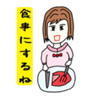 女子話し（個別スタンプ：11）