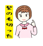 女子話し（個別スタンプ：14）